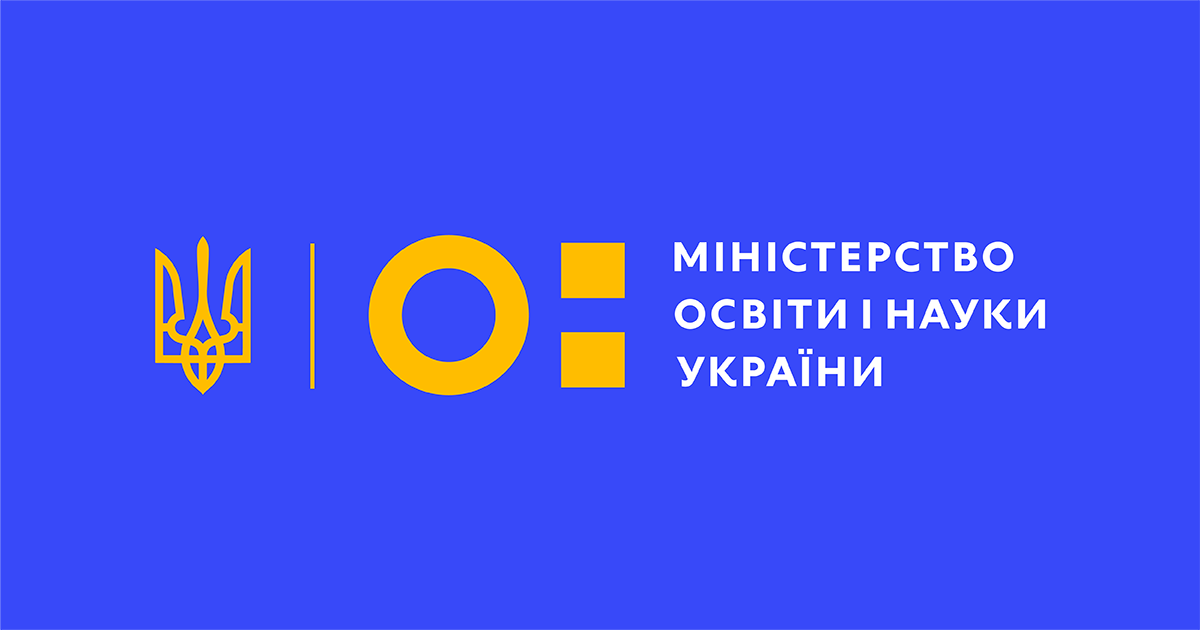 Міністерство освіти та науки України
